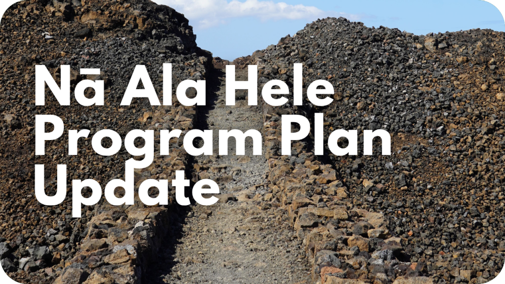 Nā Ala Hele Program Plan Update