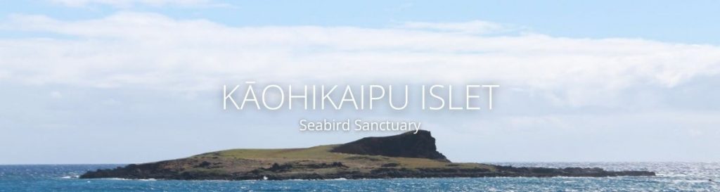 webpage header of kaohikaipu islet
